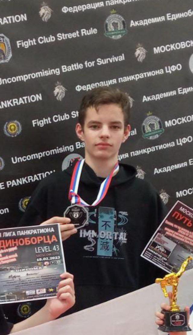 Андрей